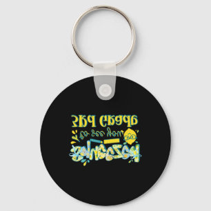 First Day 3rd Grade Teacher Lemon Clroom Back To S Key Ring