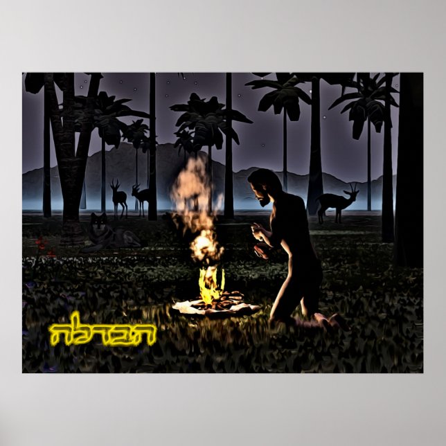 First Havdalah Poster (Front)