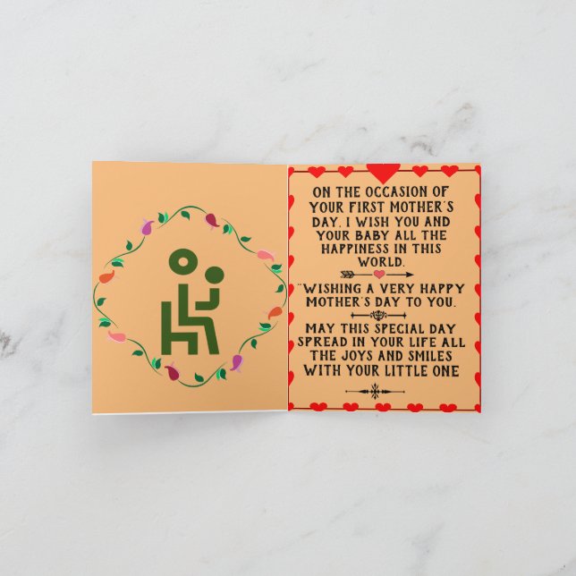 First Mother's Day Card (Inside)