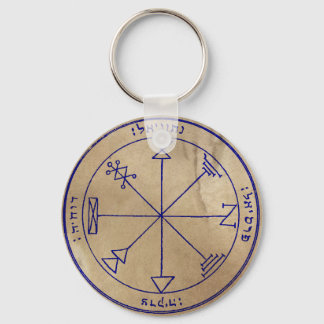 First Pentacle of Jupiter Key Ring