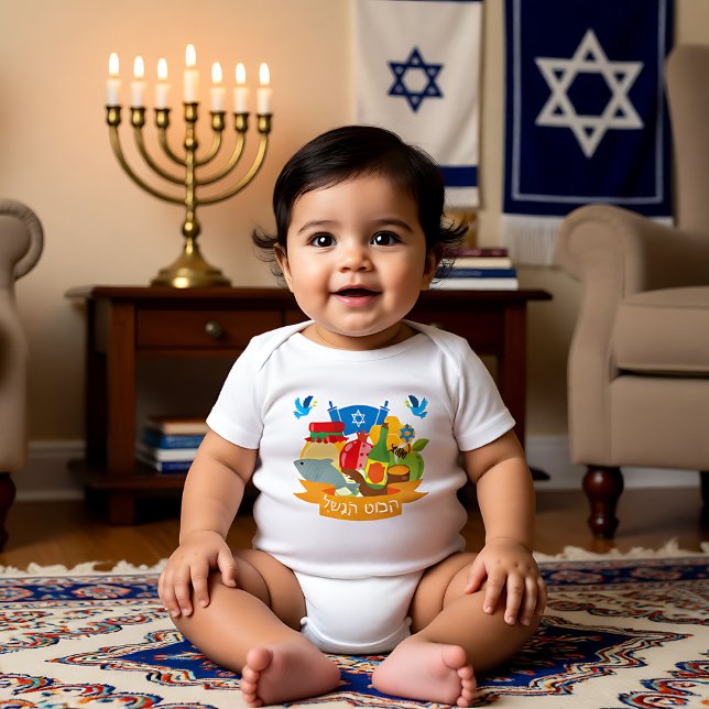 🍯 🍎First Rosh Hashanah with Shana Tova in Hebrew Baby Bodysuit (🍯 🍎First Rosh Hashanah with Shana Tova in Hebrew Baby Bodysuit)