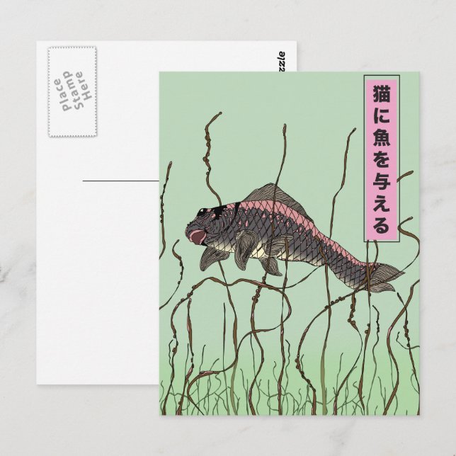 Fish To A Cat Postcard (Front/Back)