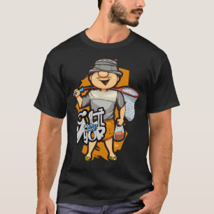 Fisherman T-Shirt