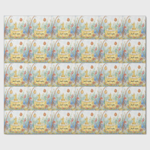 Fishing 1st Birthday Wrapping Paper