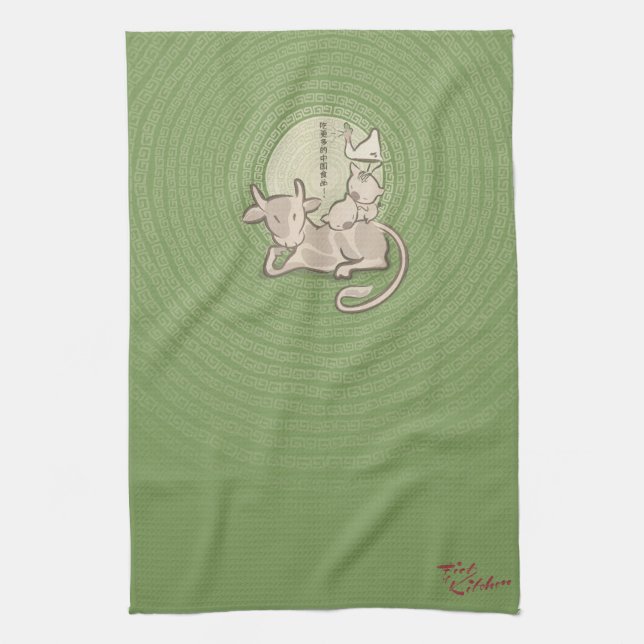 Fist of Kitchen Official Tea Towl Towel (Vertical)