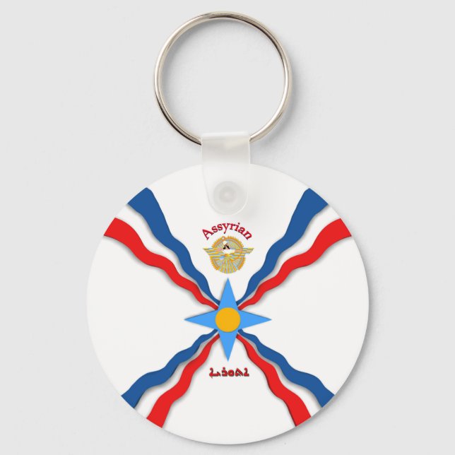 Flag Key Ring (Front)
