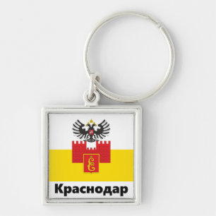 Flag - Krasnodar, RUSSIA Key Ring
