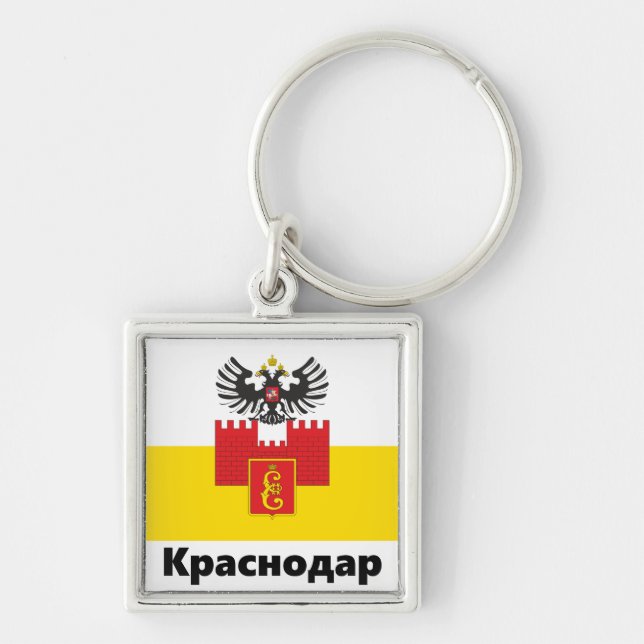 Flag - Krasnodar, RUSSIA Key Ring (Front)