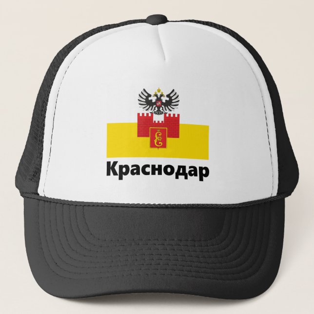 Flag - Krasnodar, RUSSIA Trucker Hat (Front)