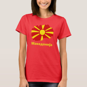 Flag Map of Macedonia Македонија T-Shirt