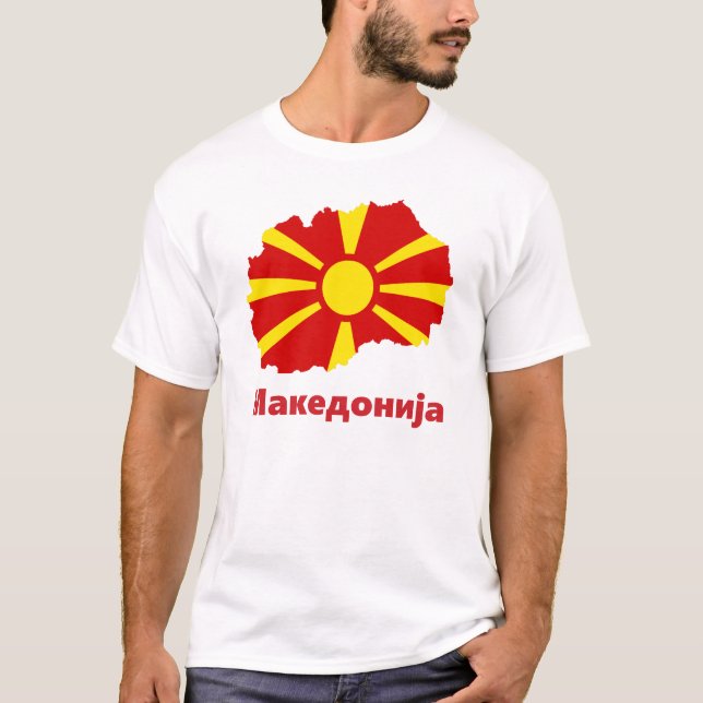 Flag Map of Macedonia Македонија T-Shirt (Front)