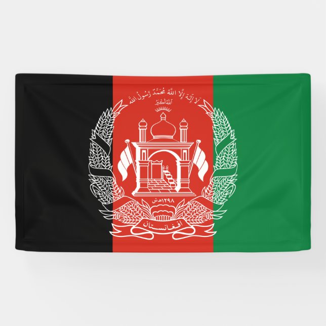 Flag of Afghanistan Banner (Horizontal)