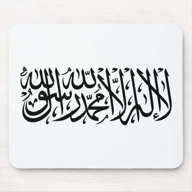 Flag of Afghanistan Mouse Pad (Front)
