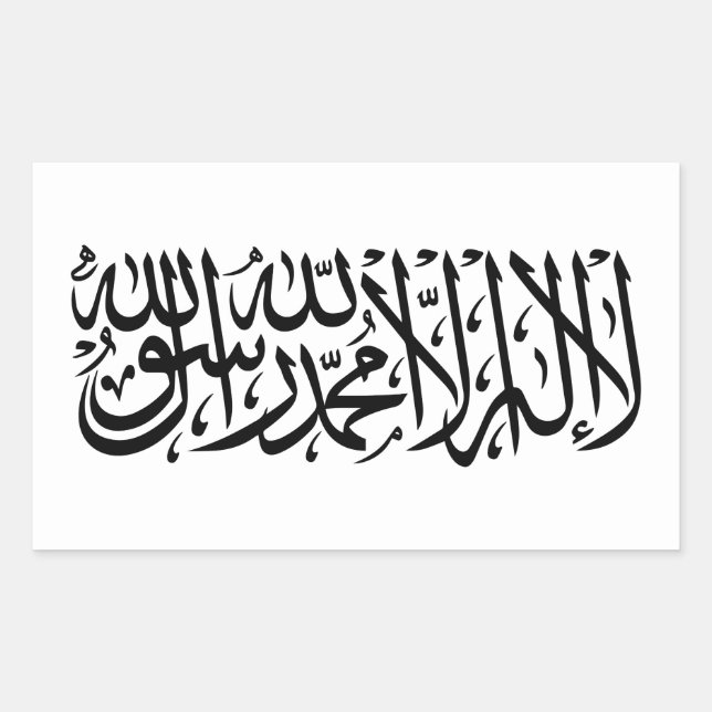 Flag of Afghanistan Rectangular Sticker (Front)