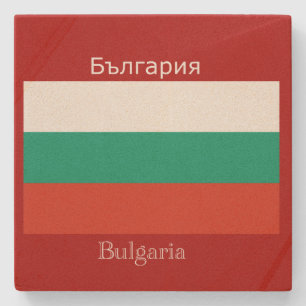 Flag of Bulgaria on Red Background Stone Coaster
