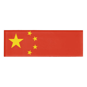 Flag of China Name Tag