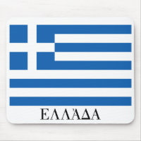 Flag of Greece "ΕΛΛΆΔΑ"