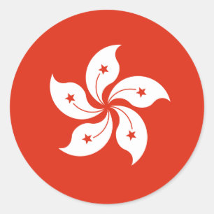 Flag of Hong Kong - 香港特別行政區區旗 - 中華人民共和國香港特別行政區 Classic Round Sticker