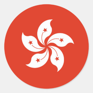 Flag of Hong Kong - 香港特別行政區區旗 - 中華人民共和國香港特別行政區 Classic Round Sticker