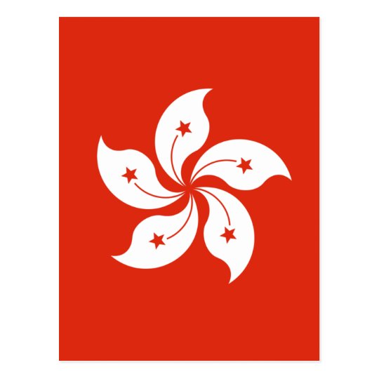 Flag of Hong Kong - 香港特別行政區區旗 - 中華人民共和國香港特別行政區 Postcard