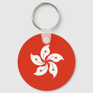 Flag of Hong Kong - 香 港 特 別 行 政 區  -           Key Ring