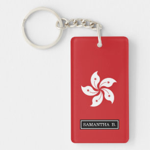 Flag of Hong Kong Key Ring