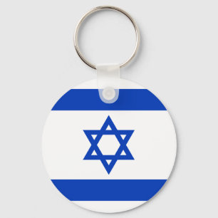 Flag of Israel Key Ring