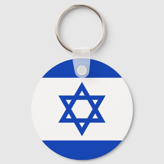 Flag of Israel Key Ring (Front)