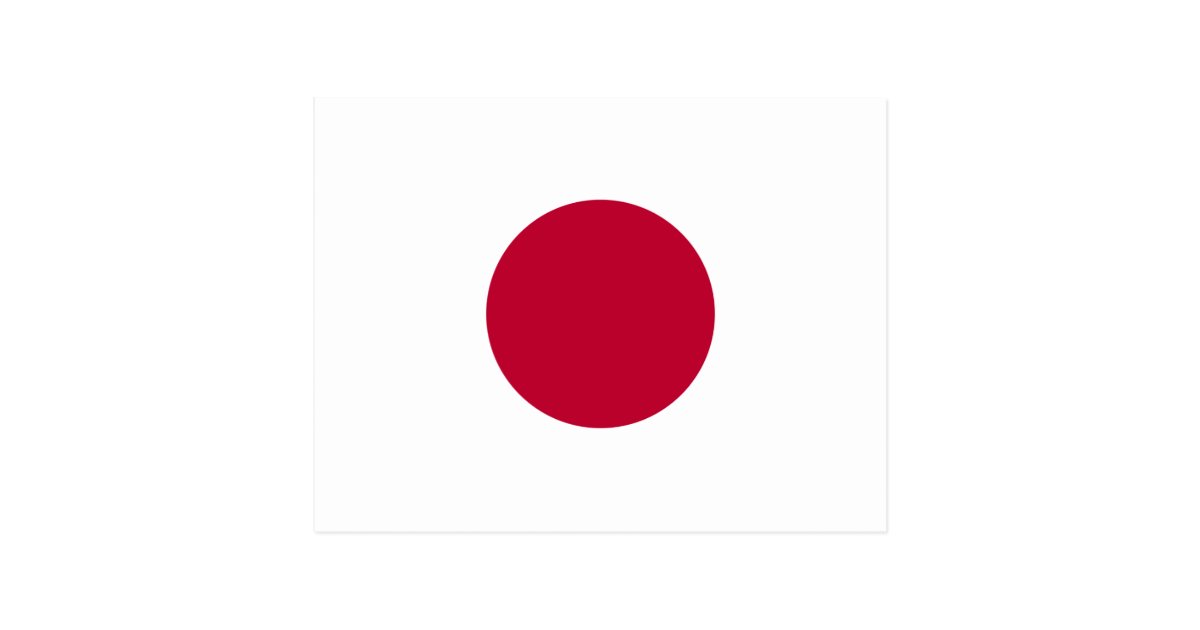 Flag Of Japan 日章旗 日の丸 日本の国旗 Postcard Zazzle Com Au Flag Of Japan 日章旗 日の丸 日本の国旗 Postcard Zazzle Com Au