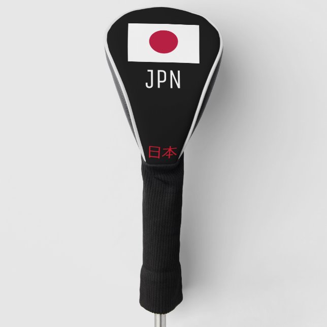 Flag of Japan Golf Head Cover (Front)