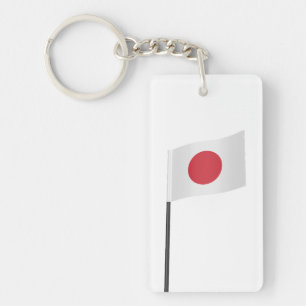 Flag of Japan Key Ring