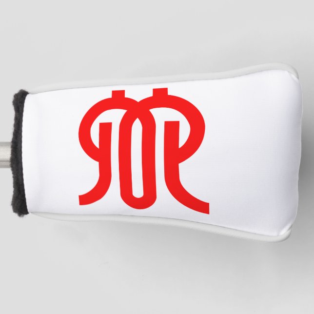 Flag of Kanagawa Prefecture, Japan Golf Head Cover (Front)