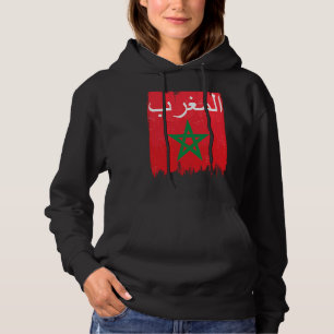 Flag of Morocco's Arabic Calligraphy Moorish Musli Hoodie
