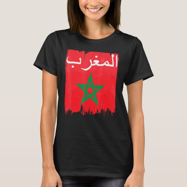 Flag Of Morocco's Arabic Calligraphy Moorish Musli T-Shirt (Front)