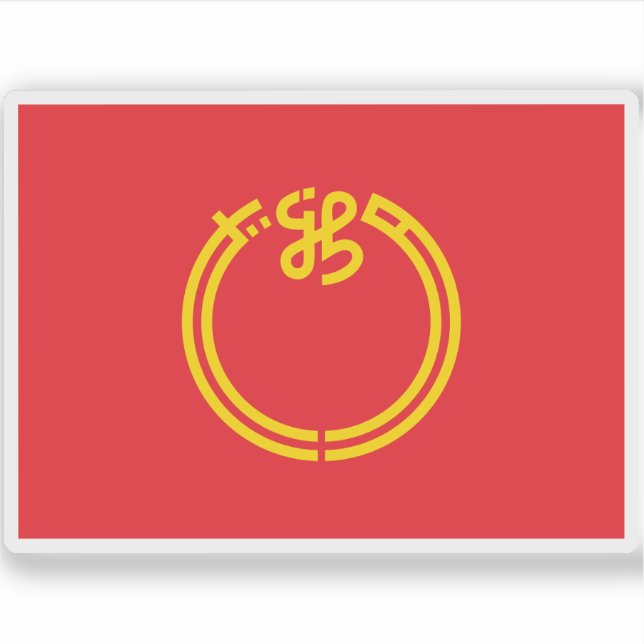 Flag of Niigata Prefecture, Japan (Front)