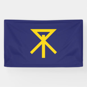 Flag of Osaka (Japan) Banner