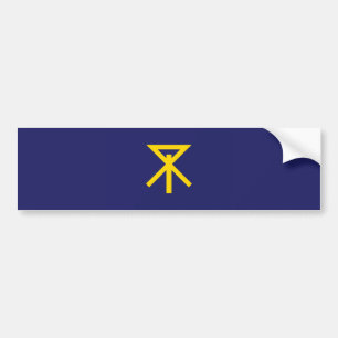 Flag of Osaka (Japan) Bumper Sticker
