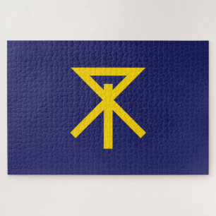 Flag of Osaka (Japan) Jigsaw Puzzle