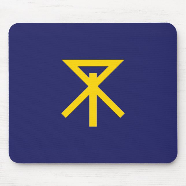 Flag of Osaka (Japan) Mouse Pad (Front)
