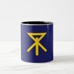Flag of Osaka (Japan) Two-Tone Coffee Mug