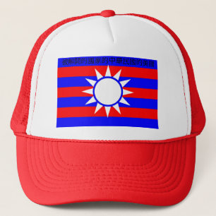 Flag of Republic of China 3, 被解開的國家的 Trucker Hat