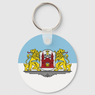 Flag of Riga, Latvia Keychain