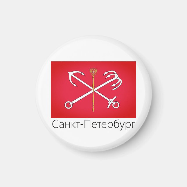 Flag of Saint Petersburg, Russia Magnet (Front)