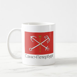 Flag of Saint Petersburg, Russia Shot Glass Coffee Mug
