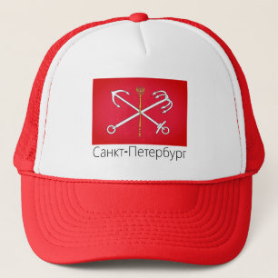 Flag of Saint Petersburg, Russia Trucker Hat