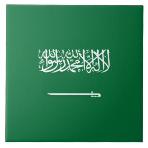 Flag of Saudi Arabia Ceramic Tile