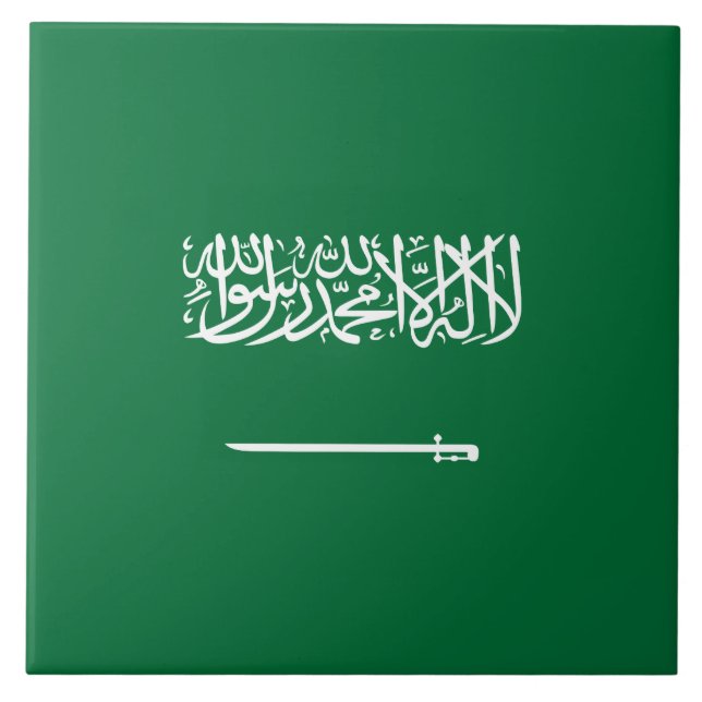 Flag of Saudi Arabia Ceramic Tile (Front)