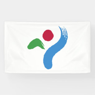 Flag of Seoul (South Korea) Banner