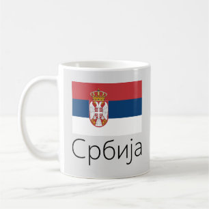 Flag of Serbia Coffee Mug