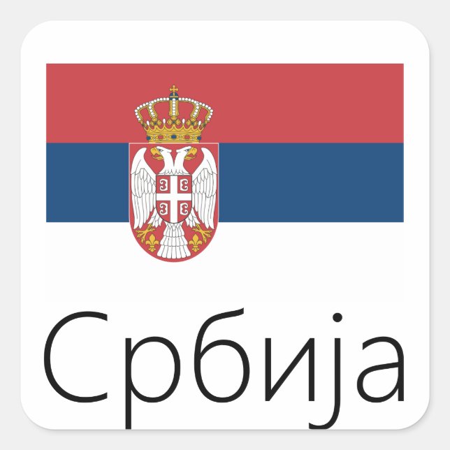 Flag of Serbia Square Sticker (Front)
